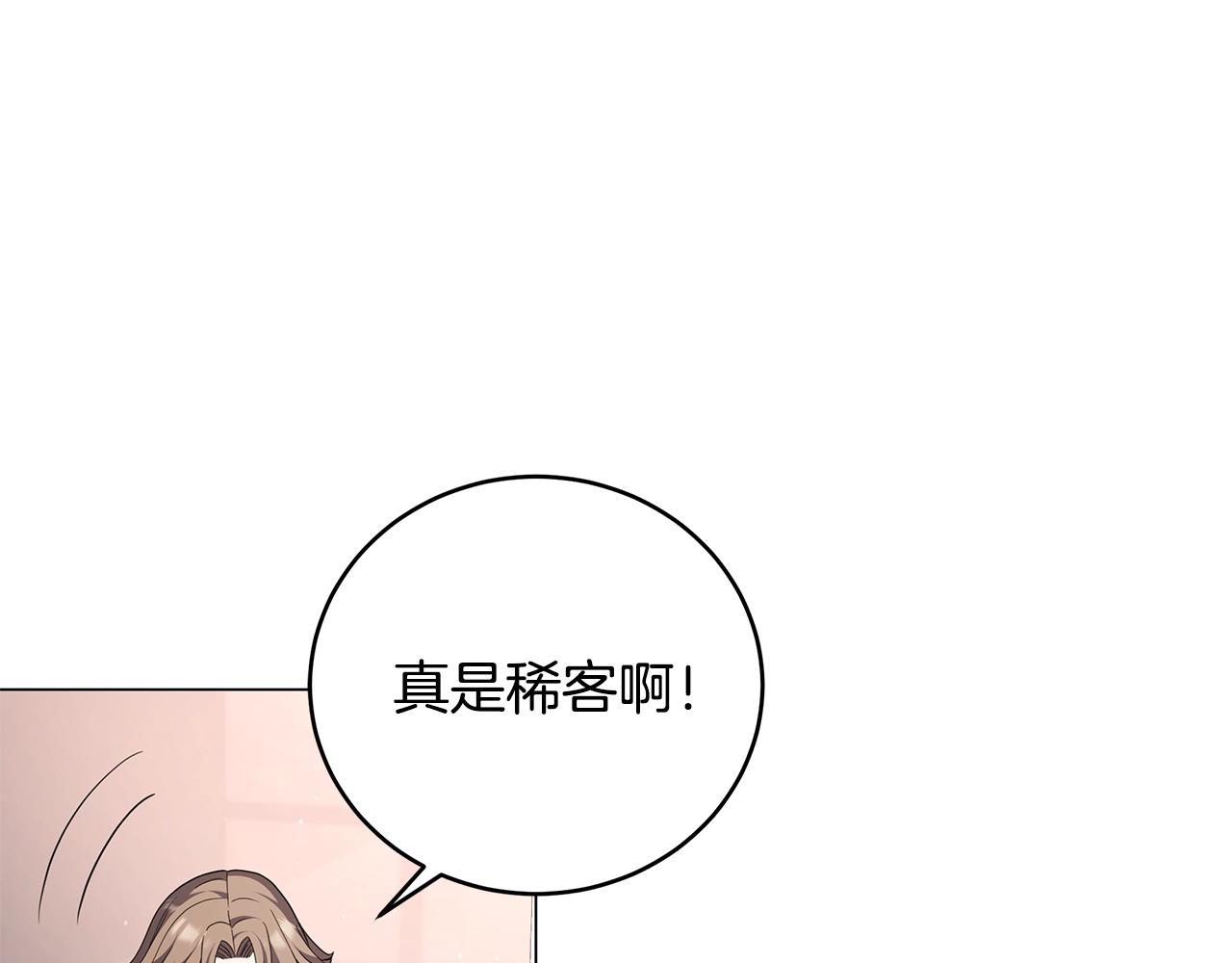 第76话 化解恩怨(1/3)-第76话