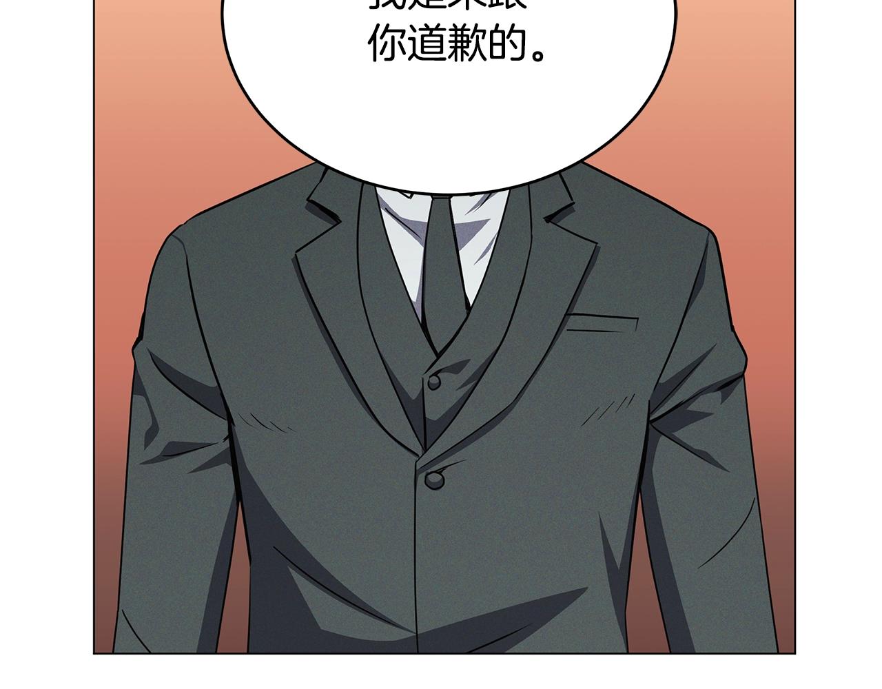 第76话 化解恩怨(1/3)-第76话