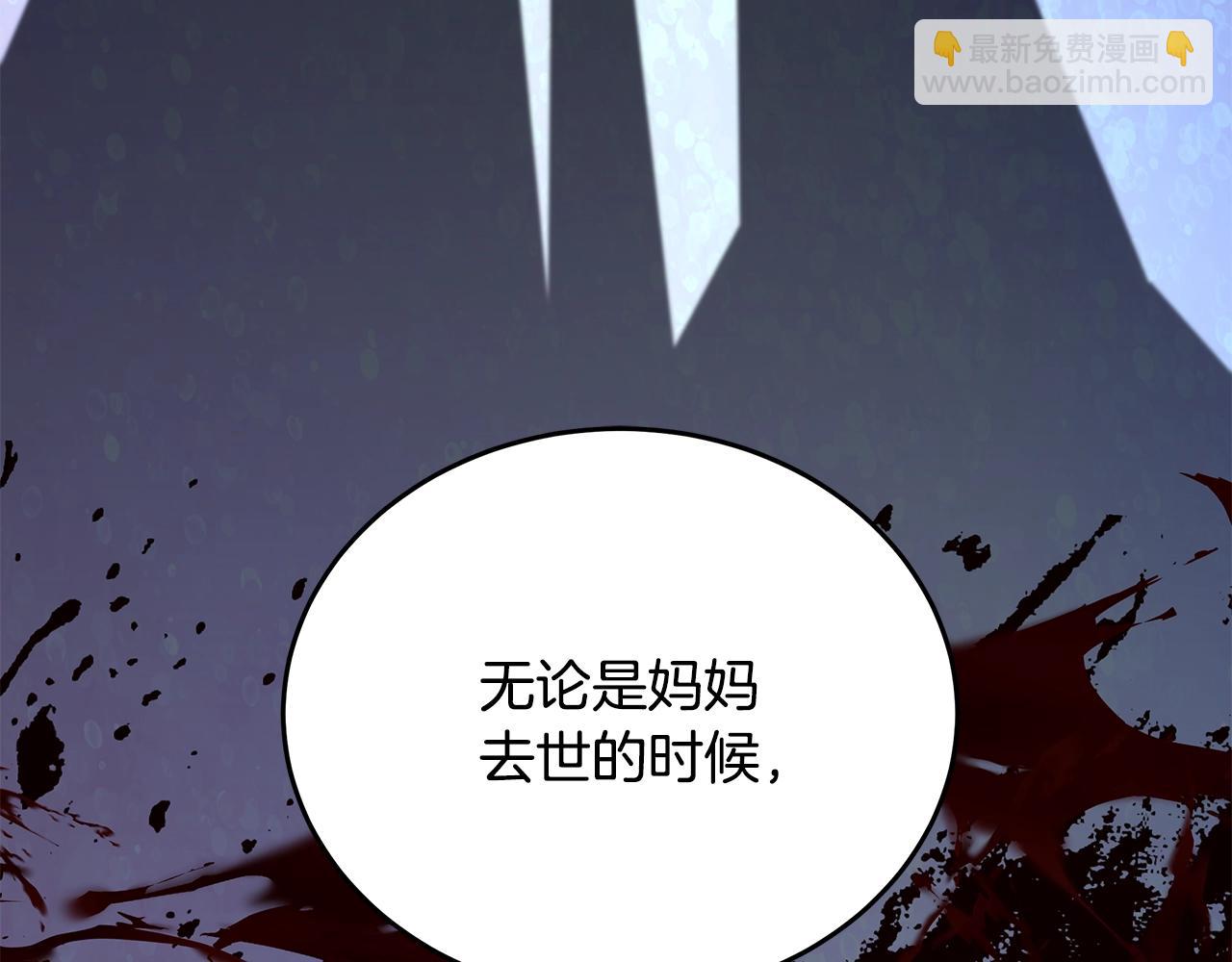 第76话 化解恩怨(1/3)-第76话
