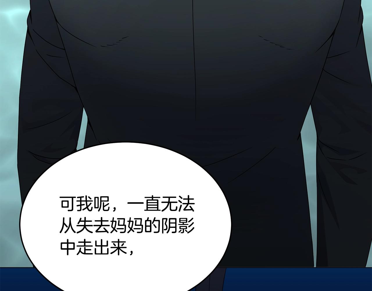 第76话 化解恩怨(1/3)-第76话