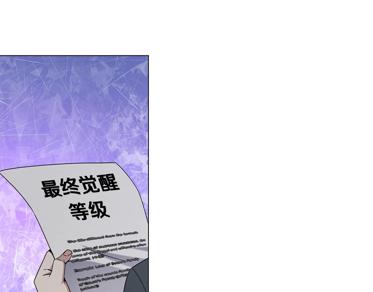 第76话 化解恩怨(1/3)-第76话