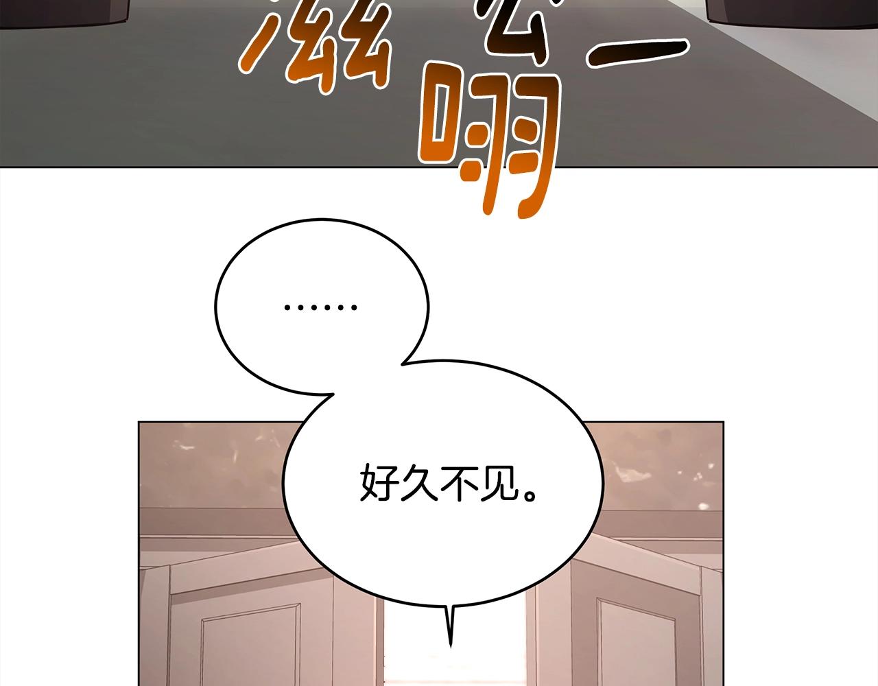 第76话 化解恩怨(1/3)-第76话