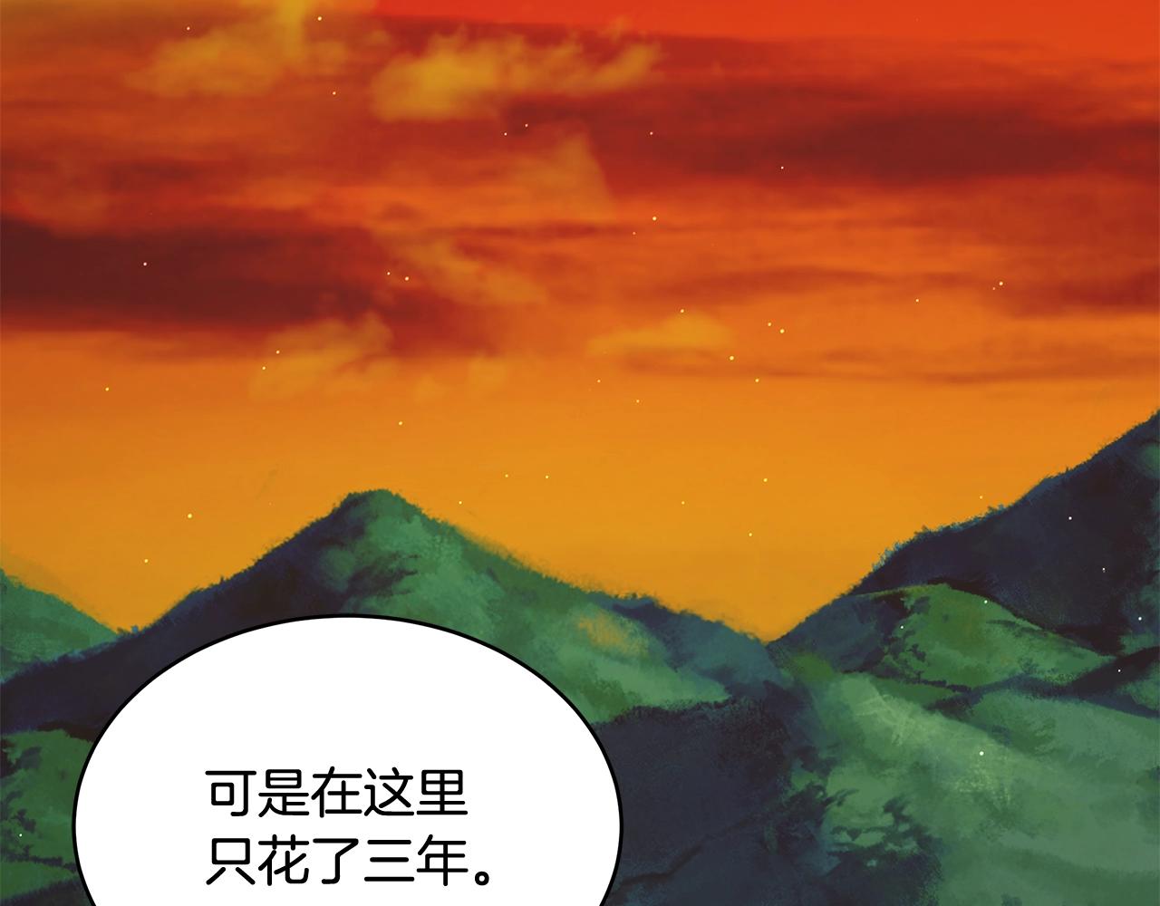 第78话 战争机器(1/4)-第78话