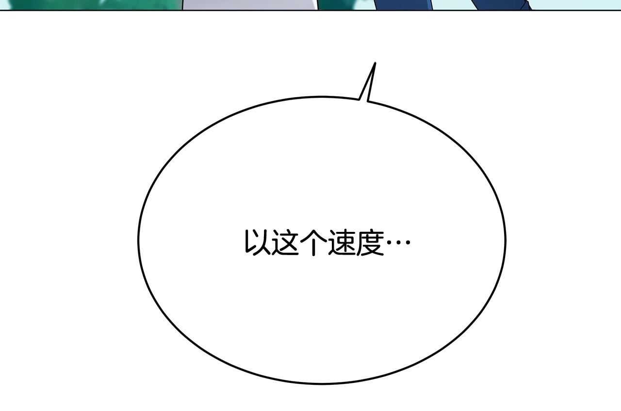 第78话 战争机器(1/4)-第78话