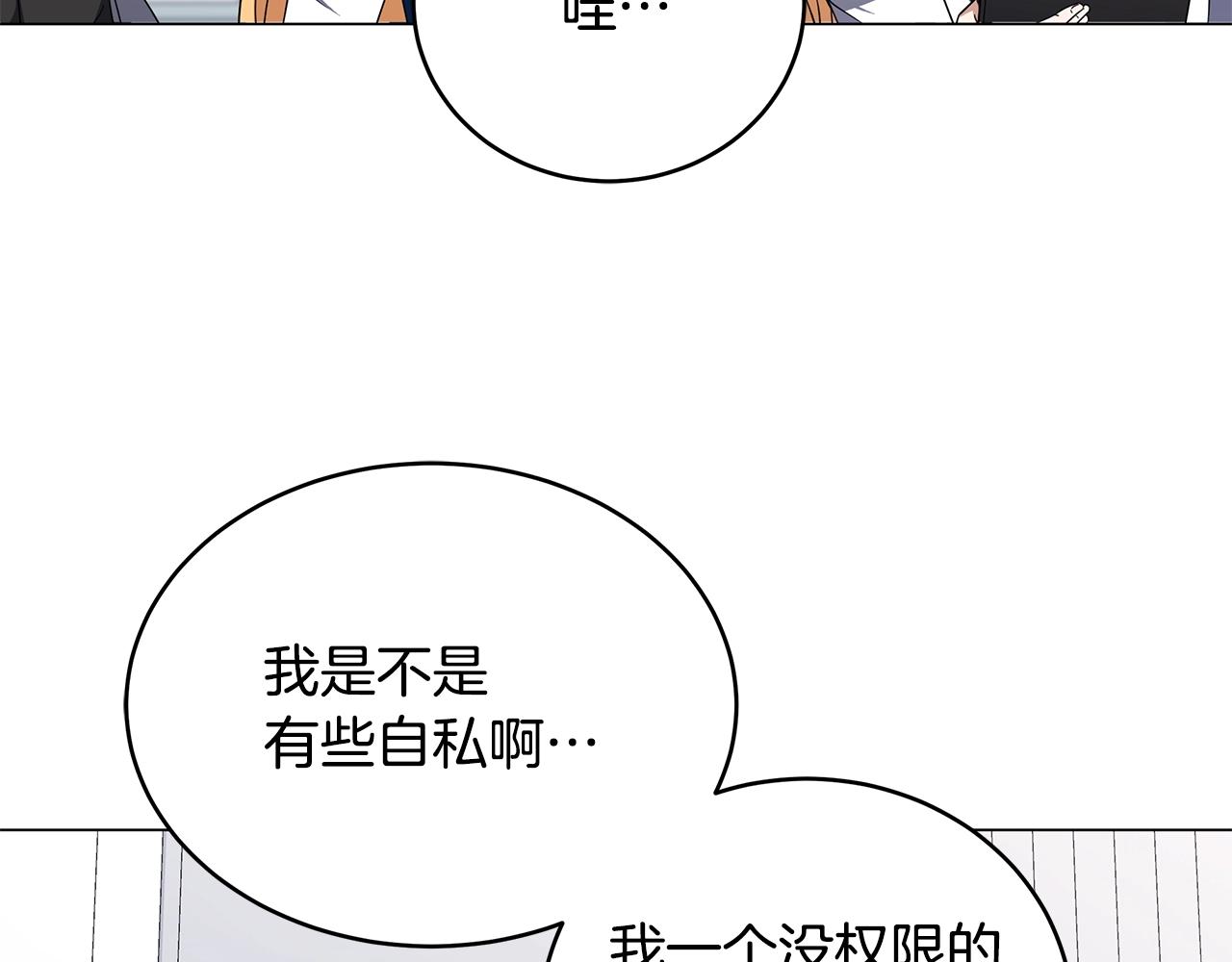 第78话 战争机器(1/4)-第78话