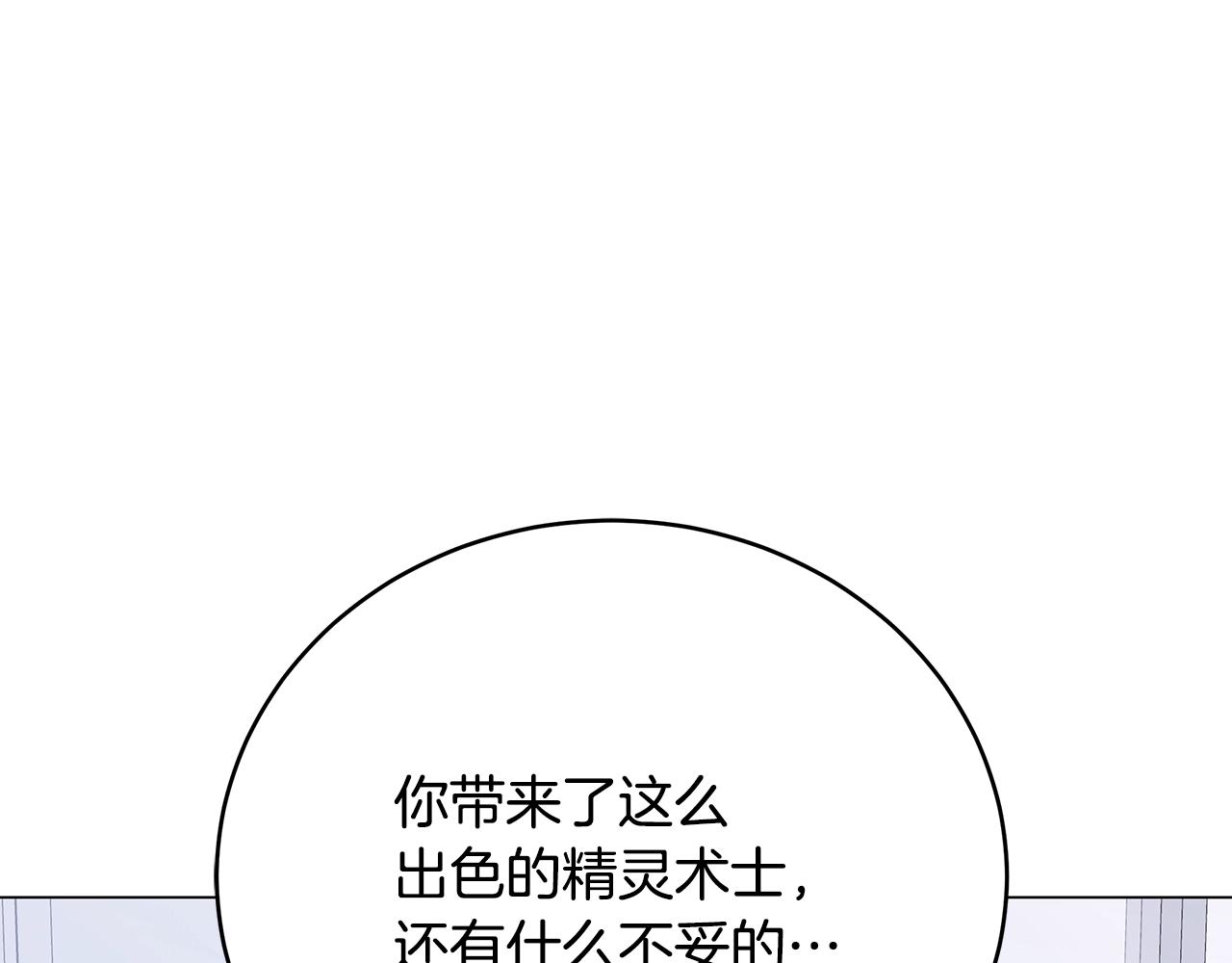 第78话 战争机器(1/4)-第78话