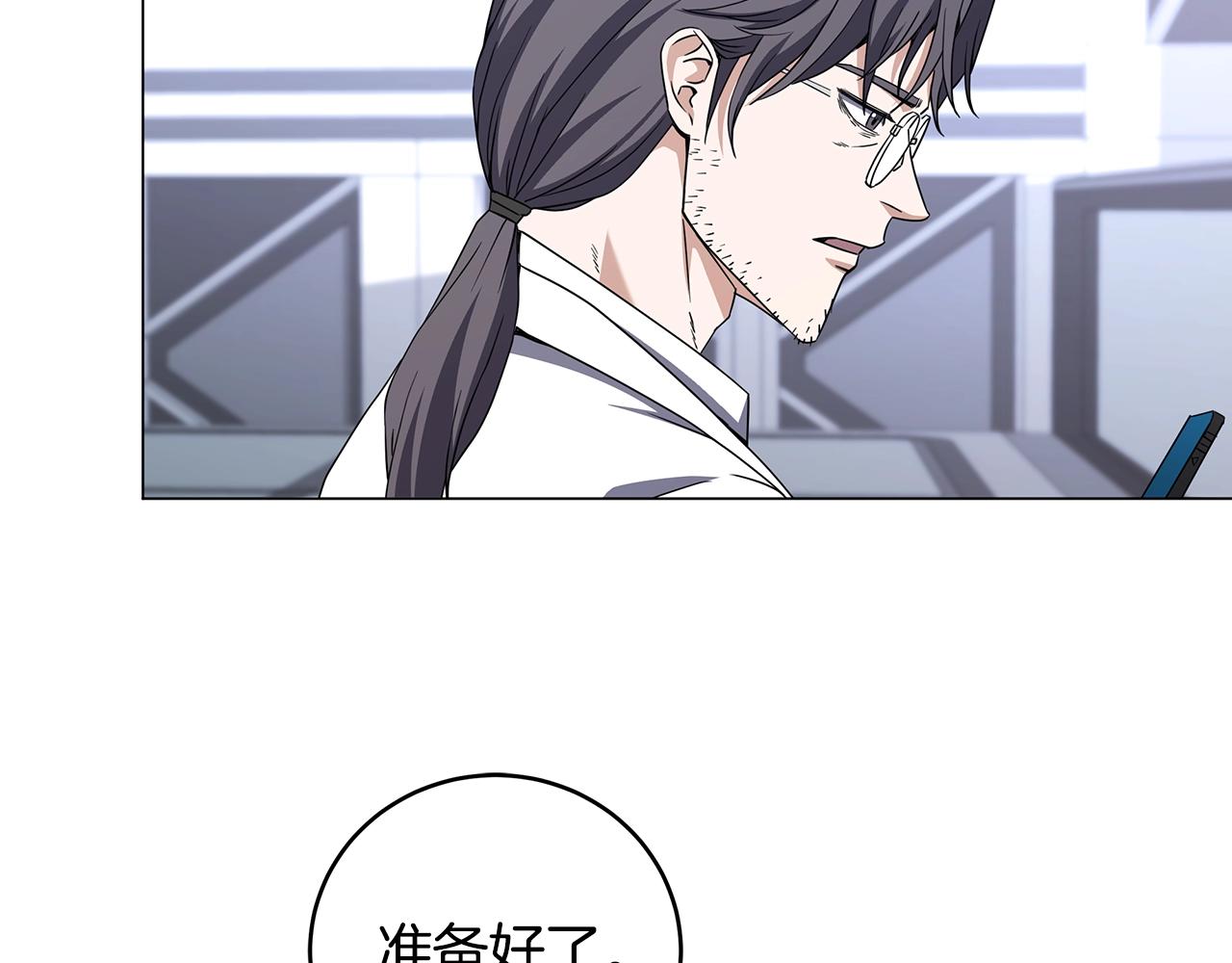 第78话 战争机器(1/4)-第78话