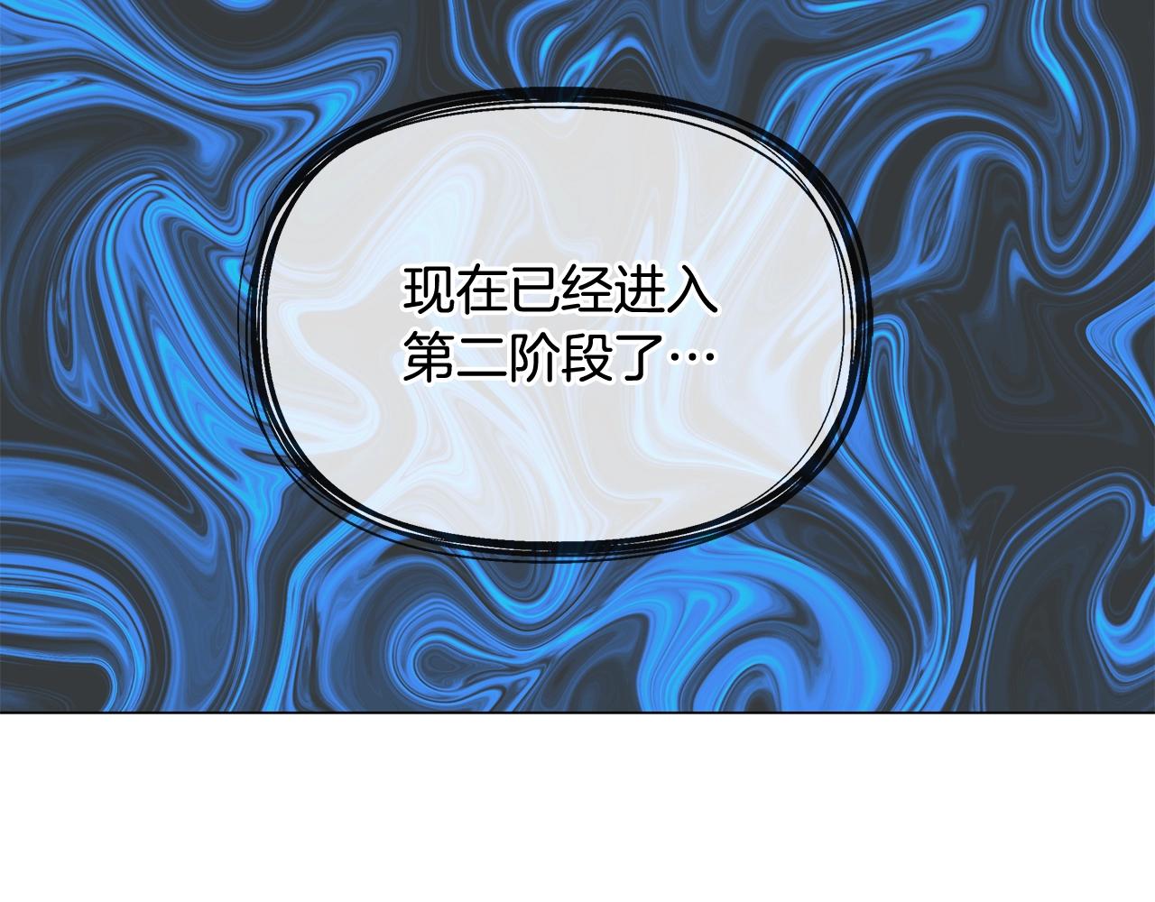 第78话 战争机器(1/4)-第78话