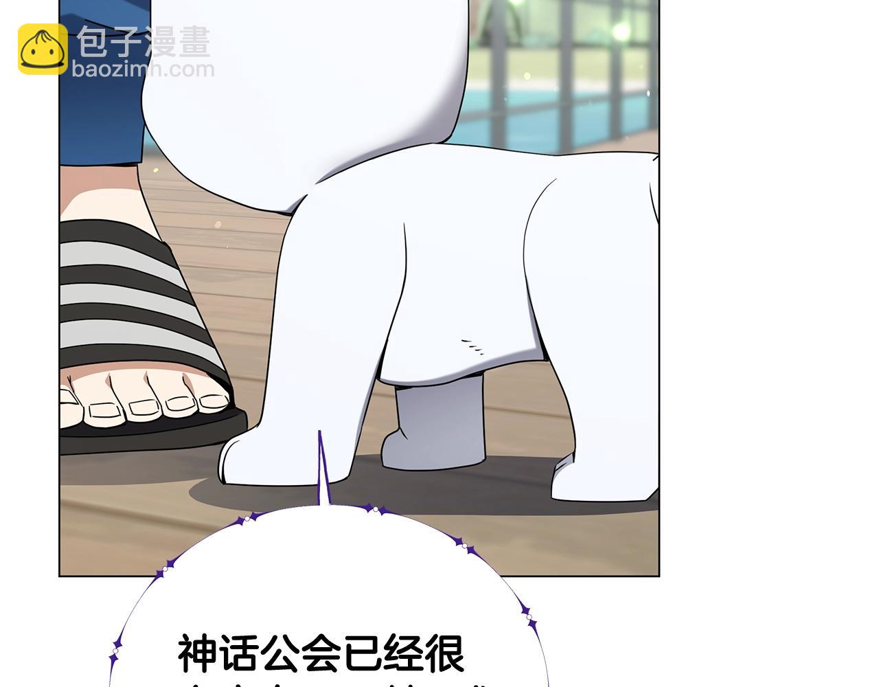 第78话 战争机器(1/4)-第78话