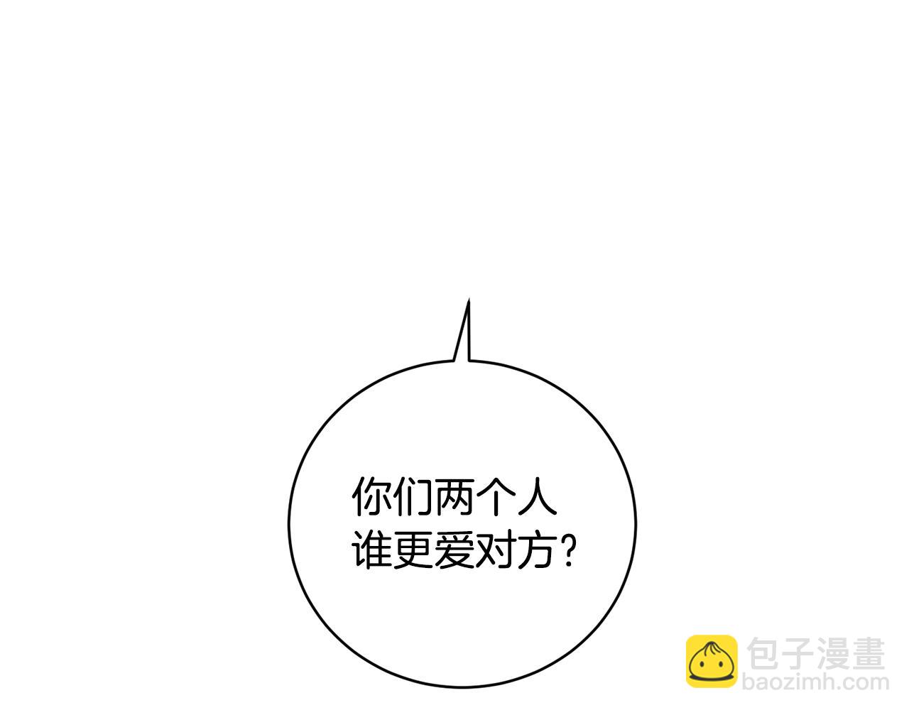 第8话 危急(1/5)-第8话