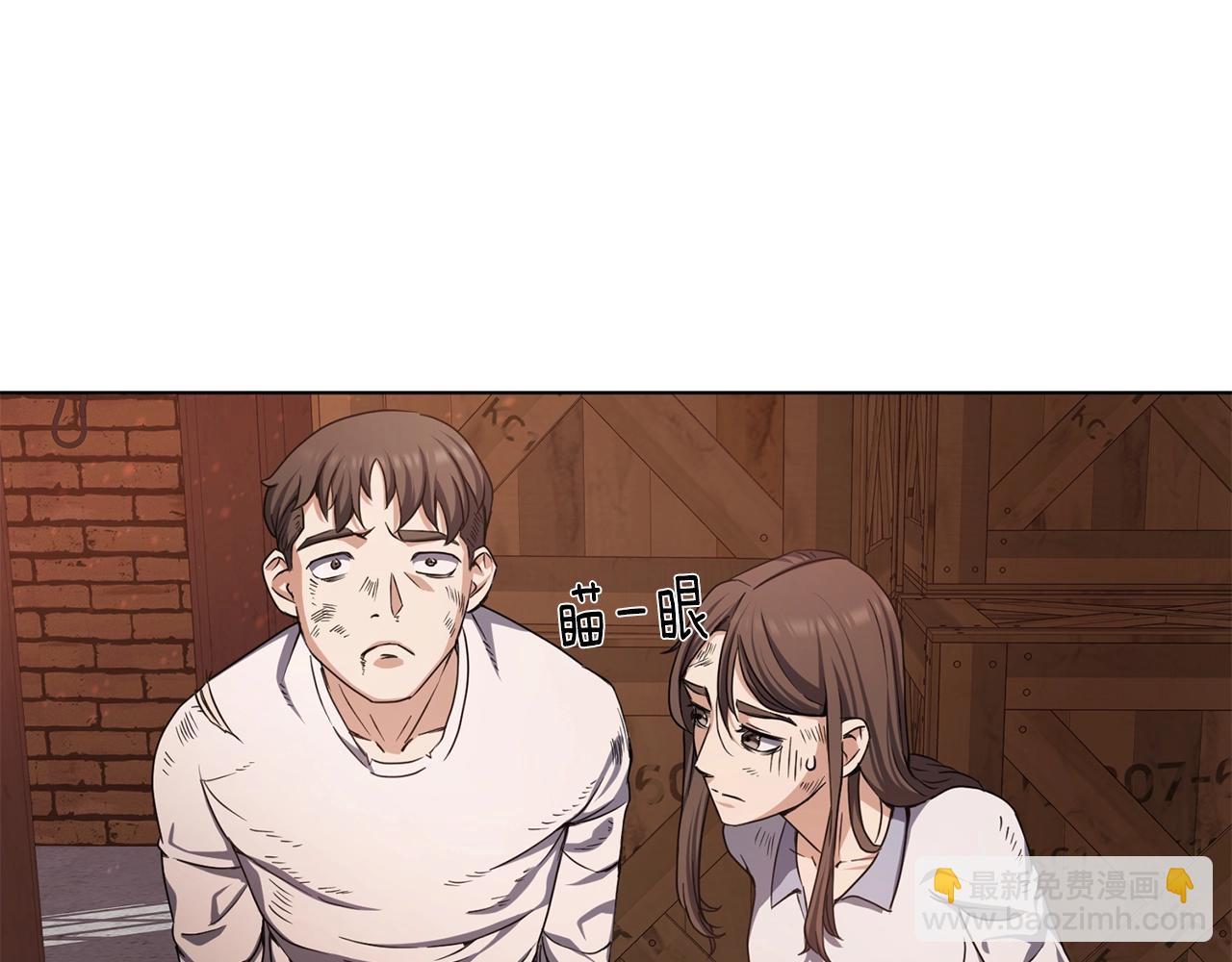 第8话 危急(1/5)-第8话