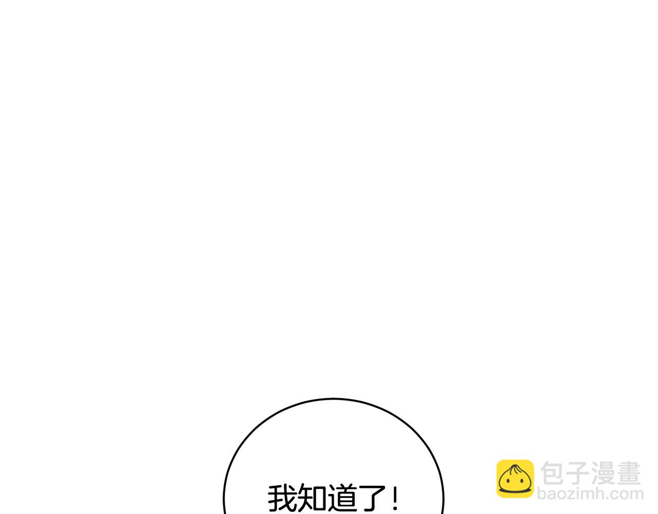第8话 危急(1/5)-第8话