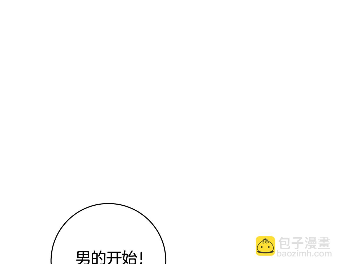 第8话 危急(1/5)-第8话