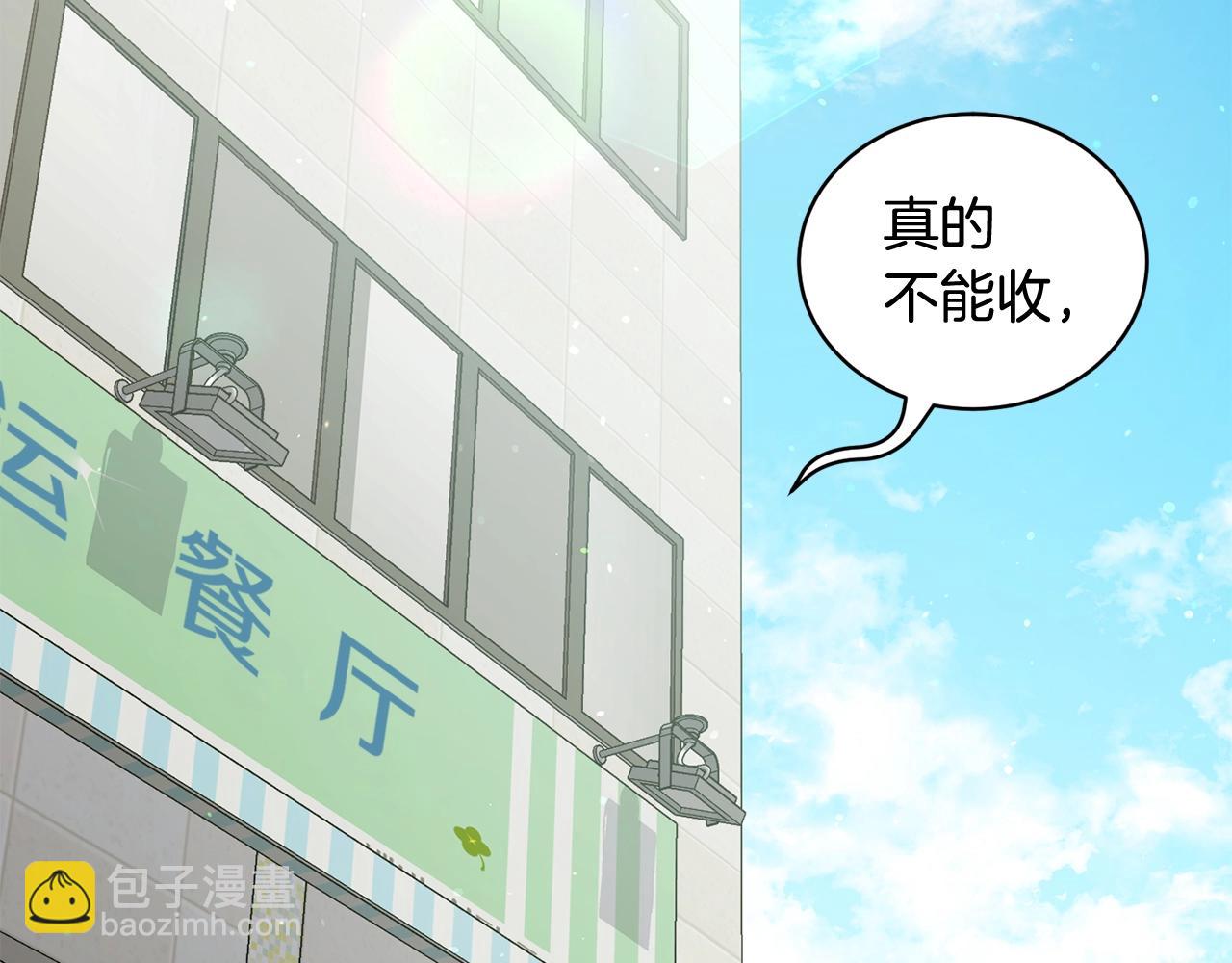 第8话 危急(1/5)-第8话