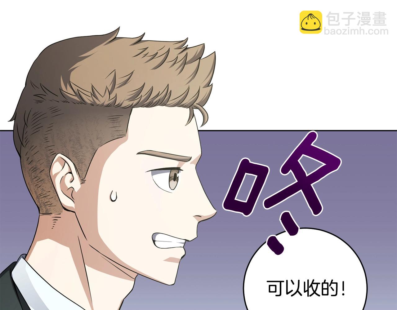 第8话 危急(1/5)-第8话