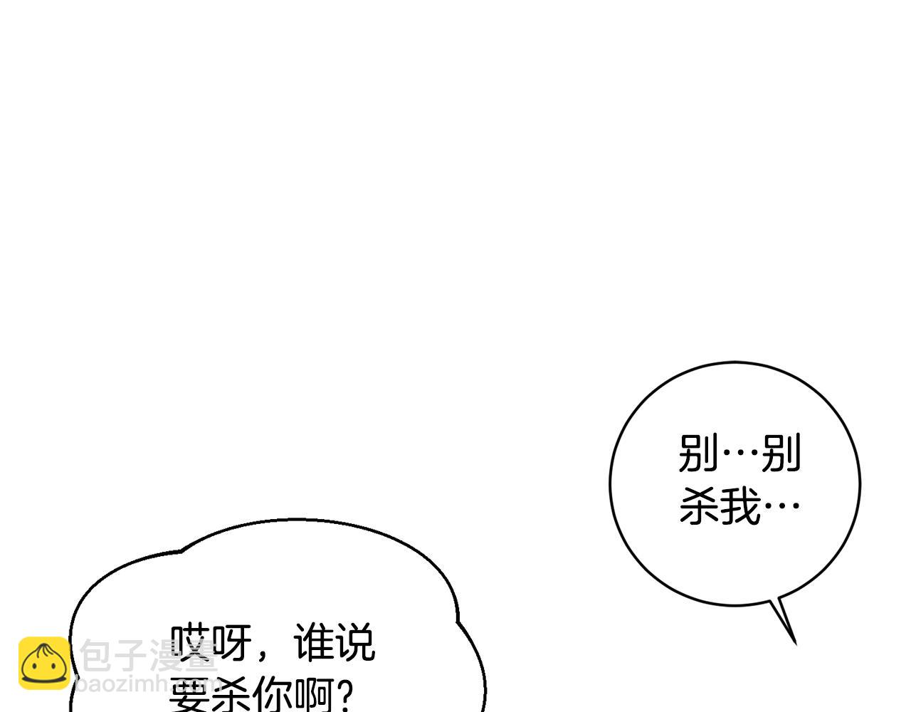 第8话 危急(1/5)-第8话