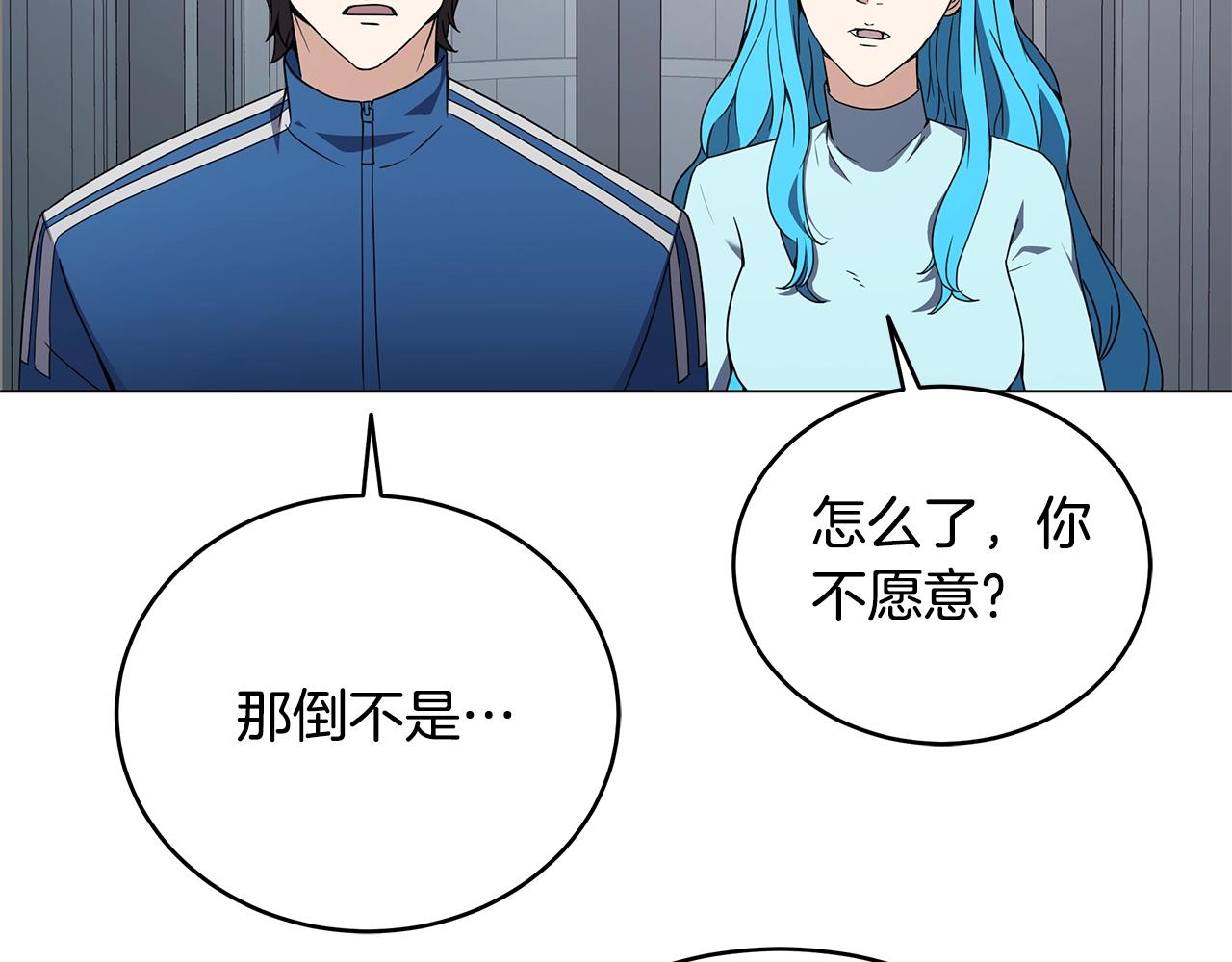第80话 无限的工作(1/4)-第80话