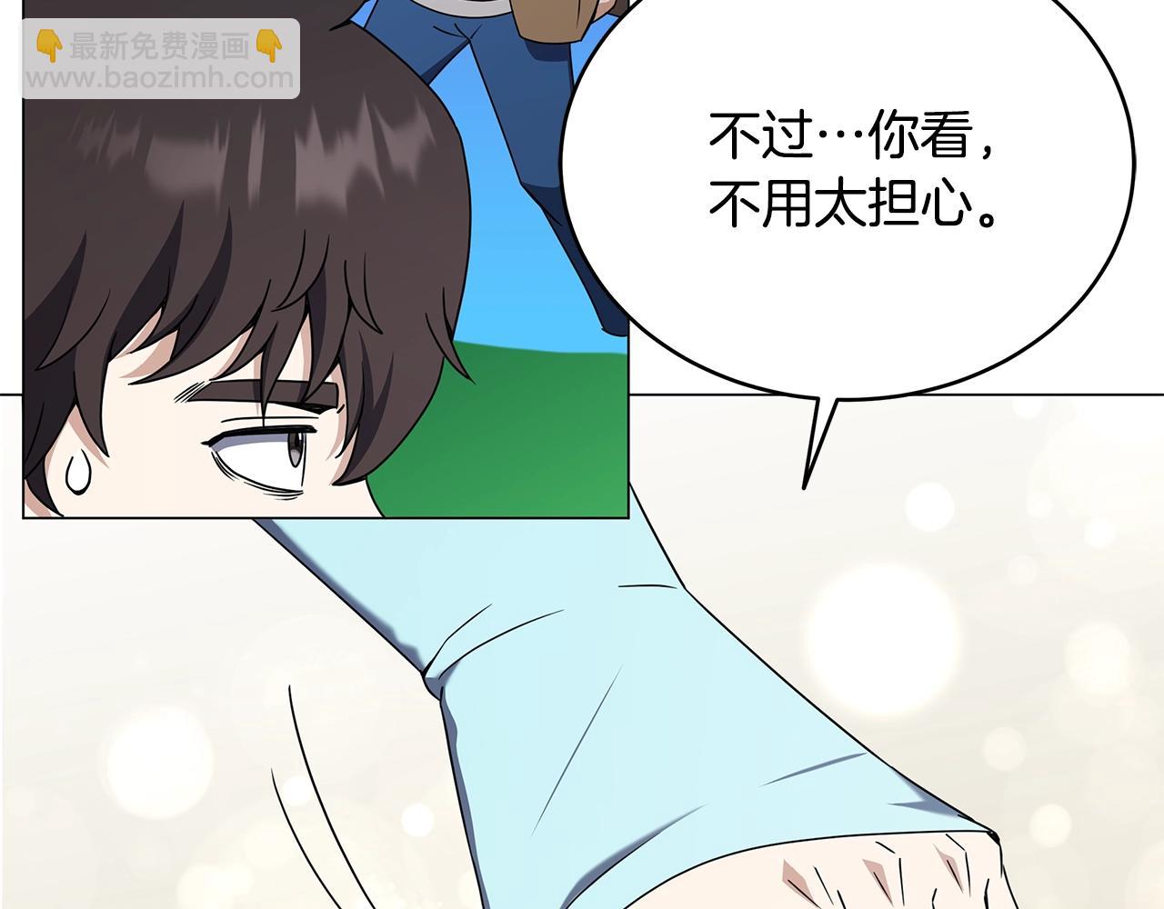 第80话 无限的工作(1/4)-第80话