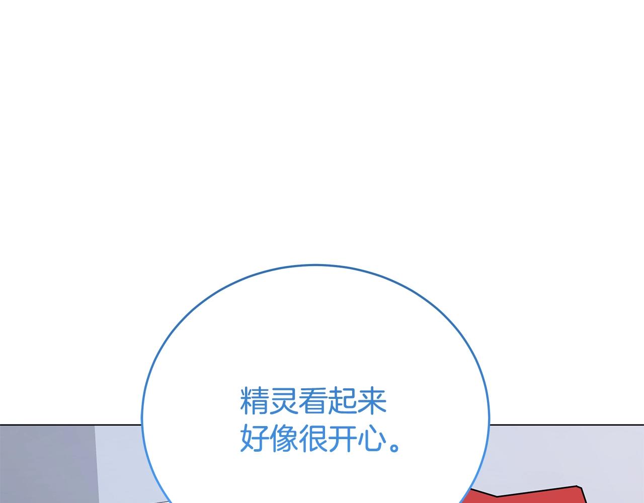 第80话 无限的工作(1/4)-第80话