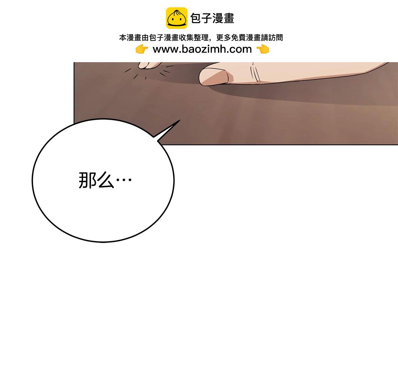 第80话 无限的工作(1/4)-第80话