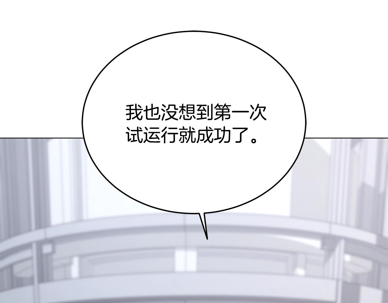 第80话 无限的工作(1/4)-第80话