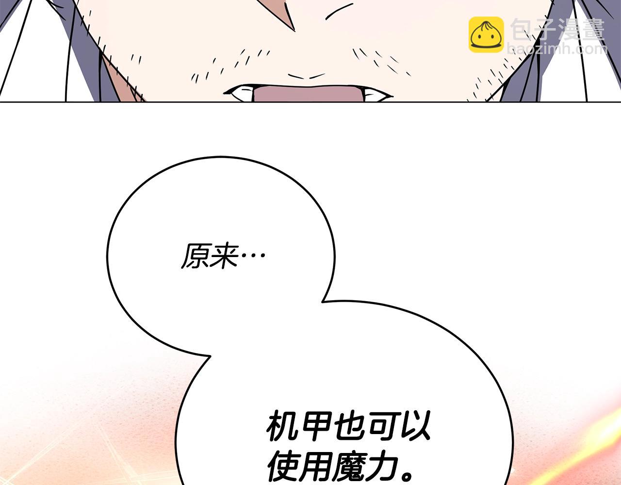 第80话 无限的工作(1/4)-第80话