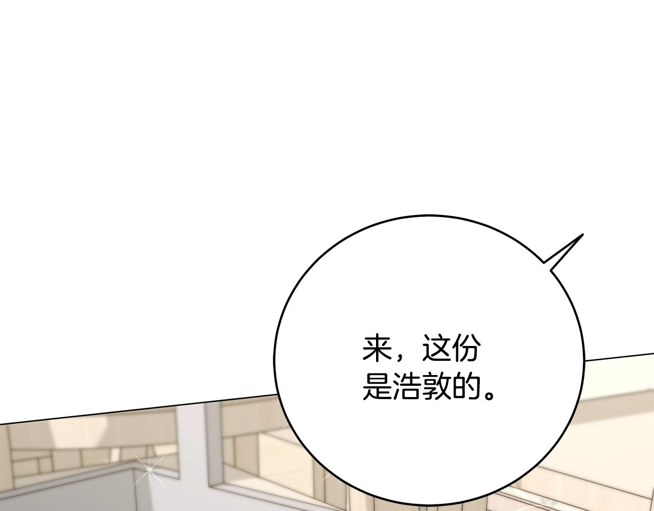 第82话 严峻的挑战(1/4)-第82话