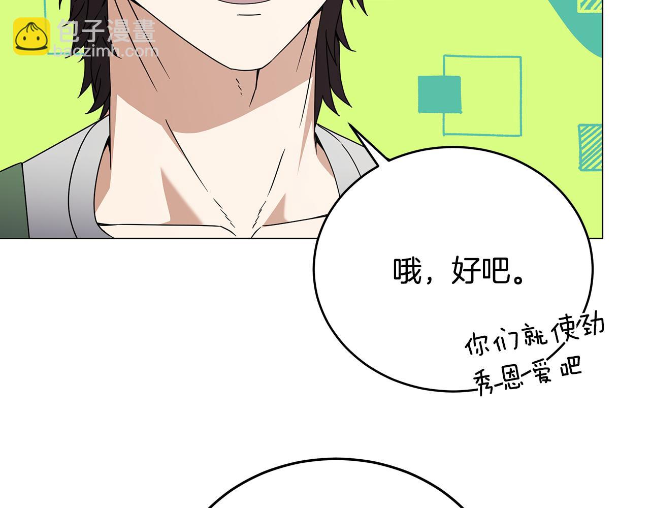 第82话 严峻的挑战(1/4)-第82话
