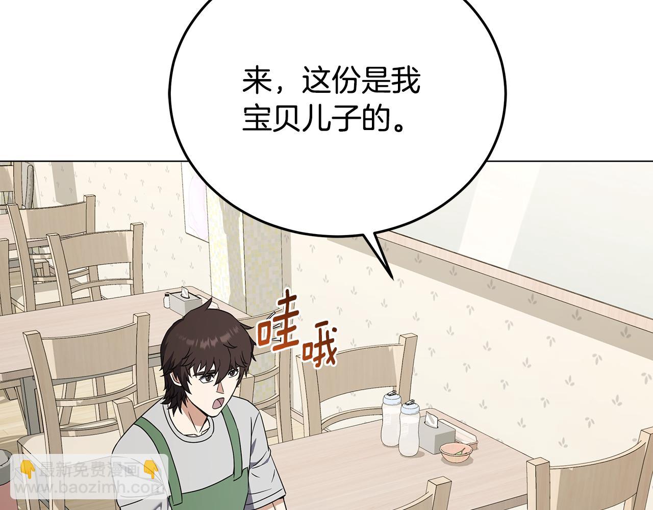 第82话 严峻的挑战(1/4)-第82话