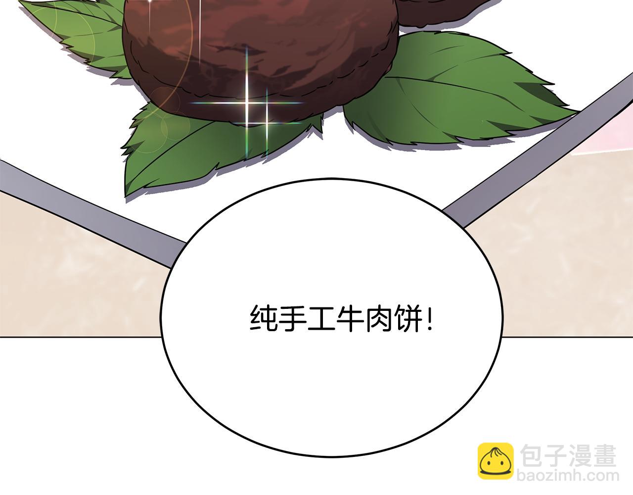 第82话 严峻的挑战(1/4)-第82话
