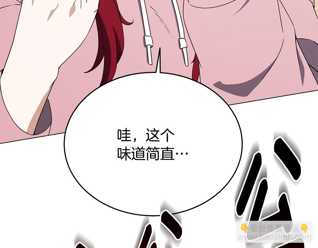 第82话 严峻的挑战(1/4)-第82话