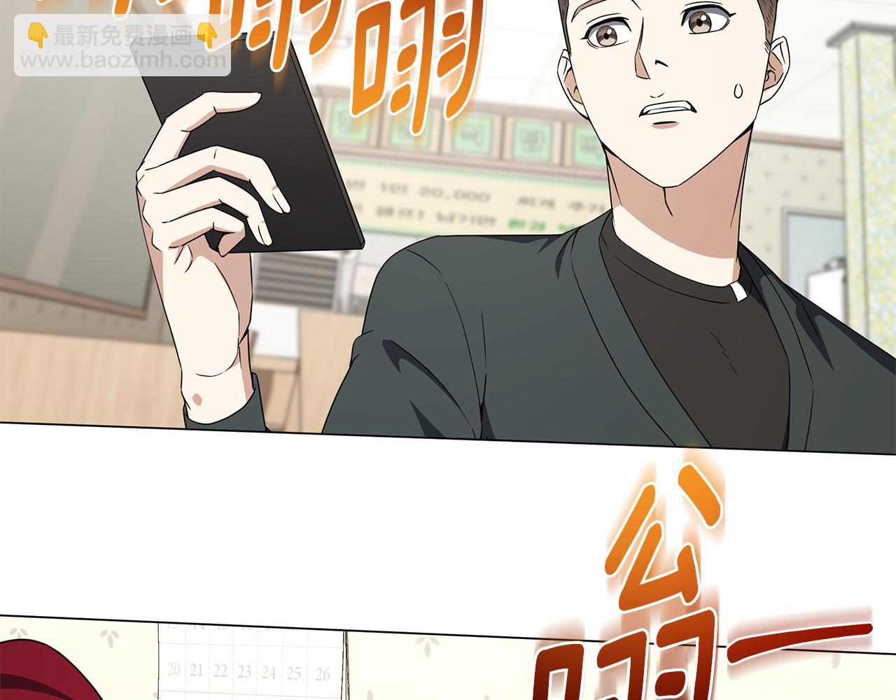 第82话 严峻的挑战(1/4)-第82话