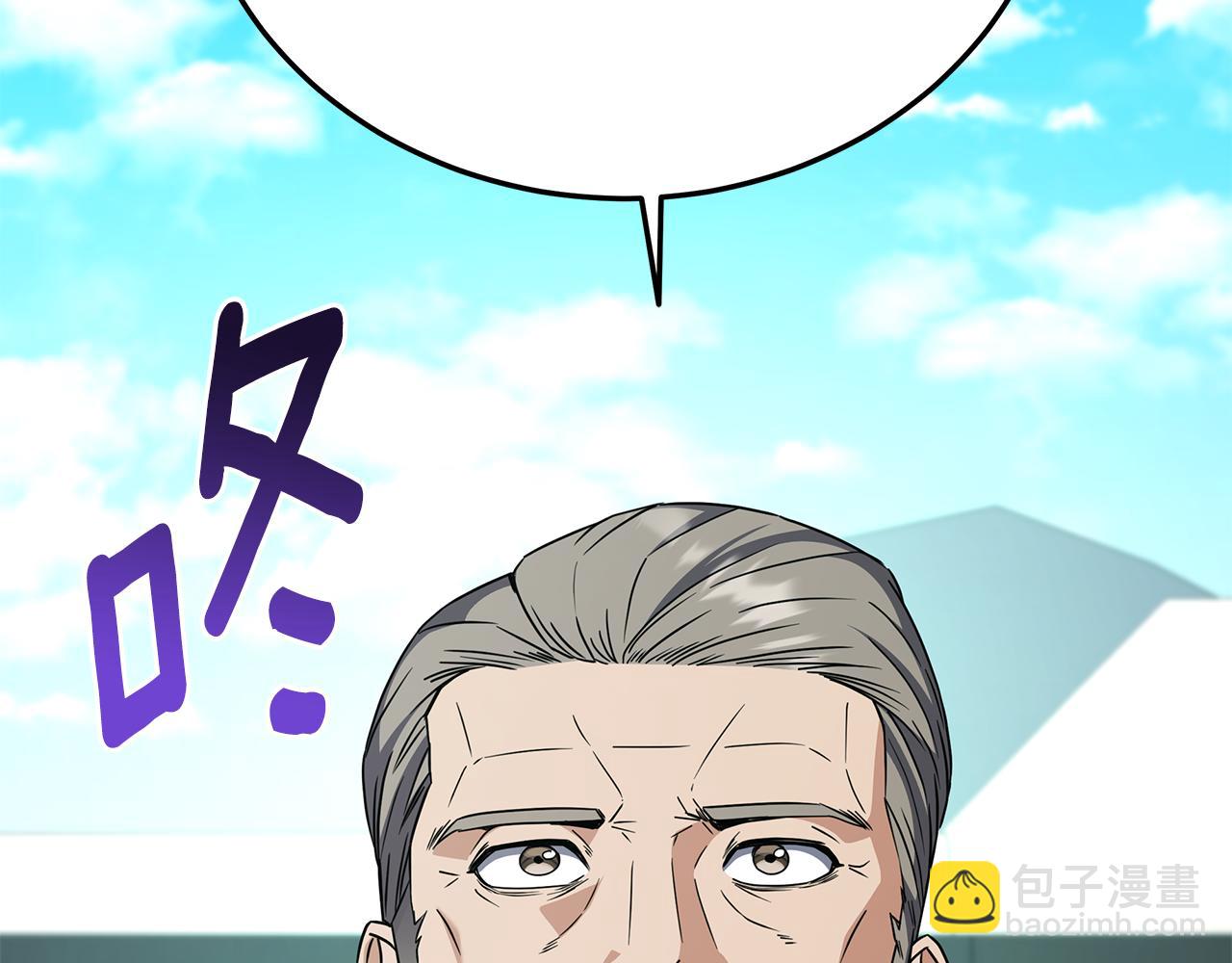 第84话 困难重重(1/4)-第84话