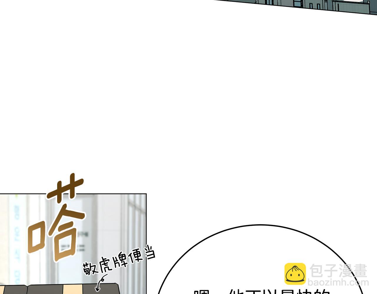 第84话 困难重重(1/4)-第84话