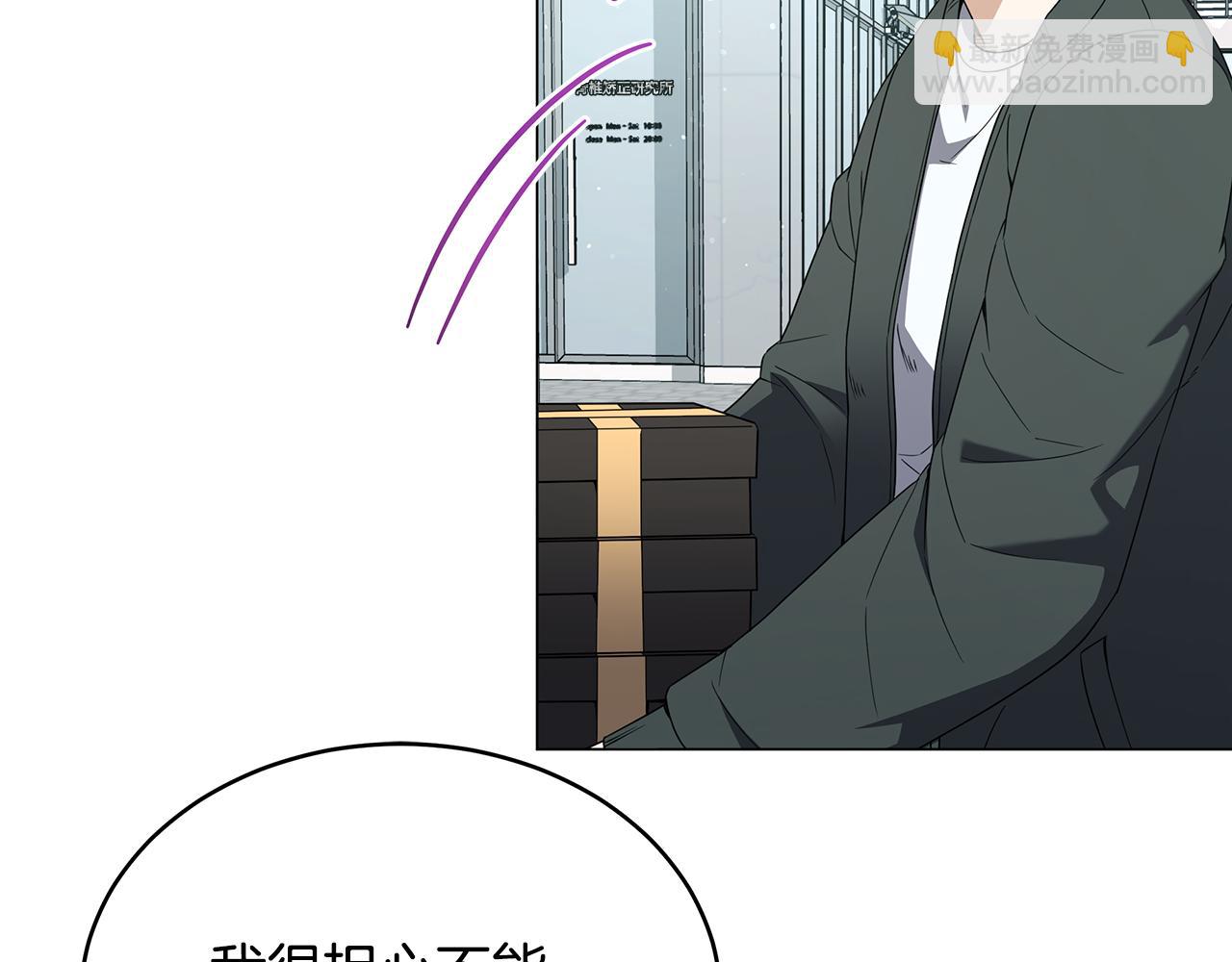 第84话 困难重重(1/4)-第84话