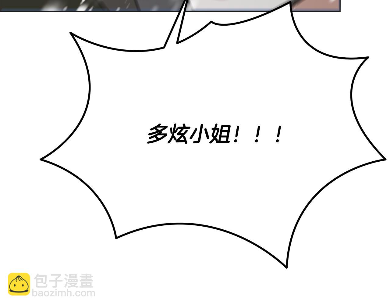 第86话 天降神盾(1/5)-第86话