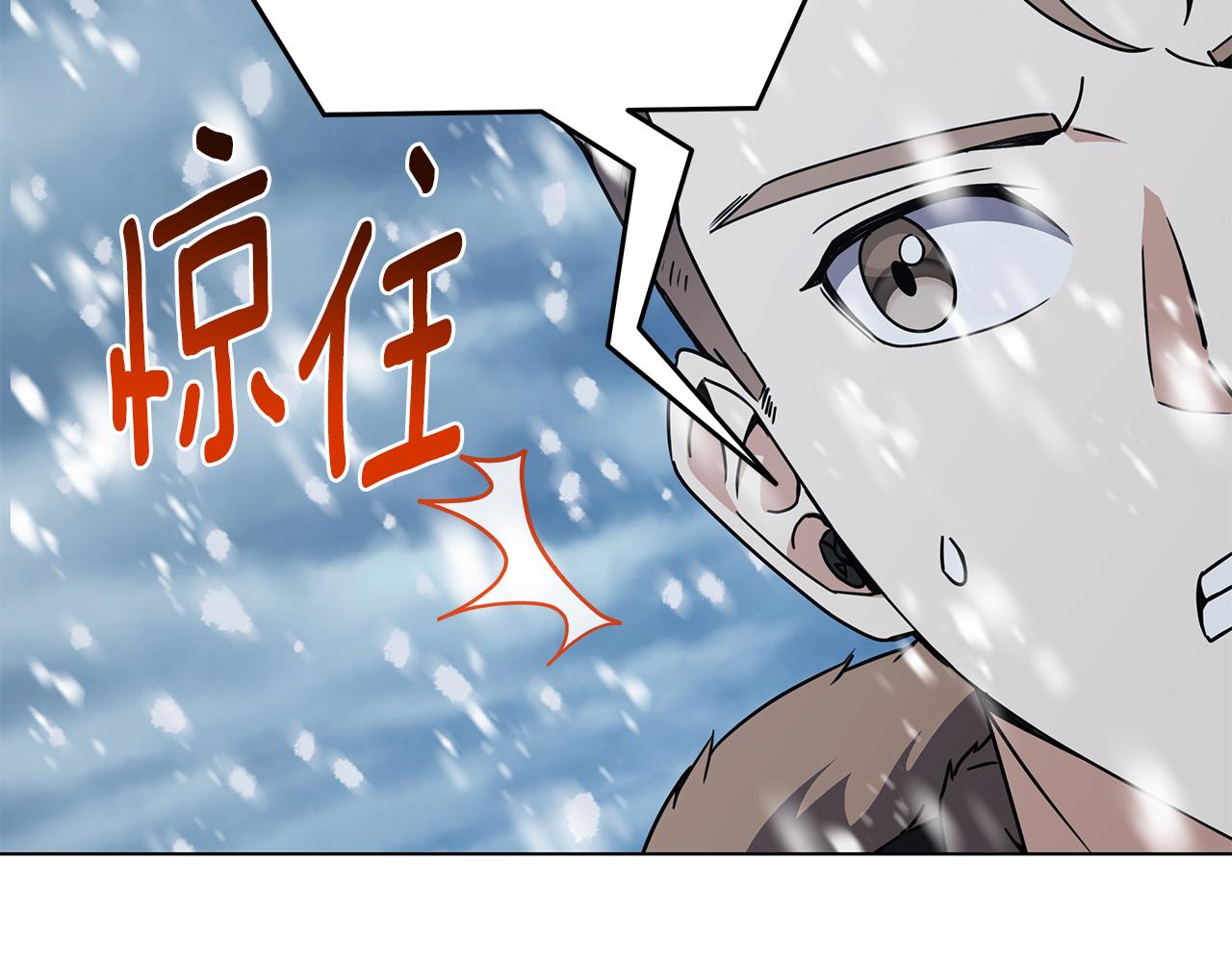 第86话 天降神盾(1/5)-第86话