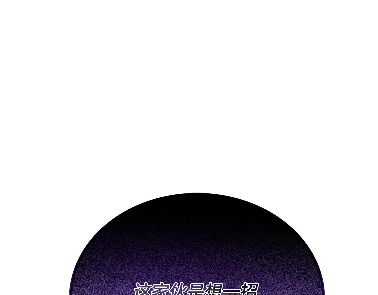 第88话 英雄归来(1/4)-第88话