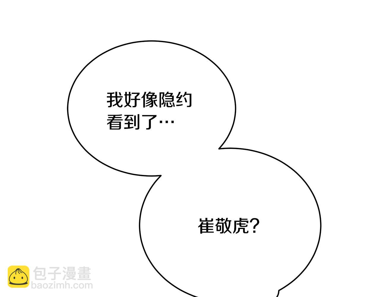 第88话 英雄归来(1/4)-第88话