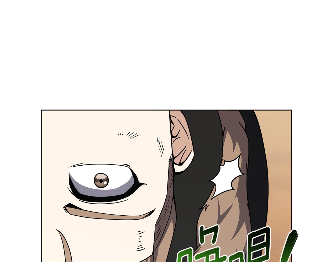 第88话 英雄归来(1/4)-第88话