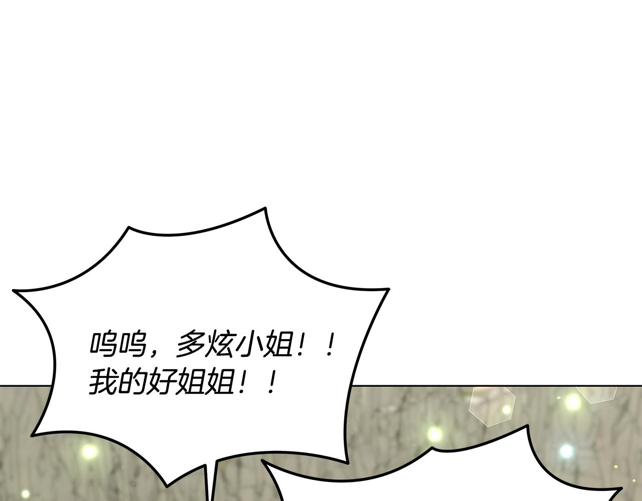 第88话 英雄归来(1/4)-第88话