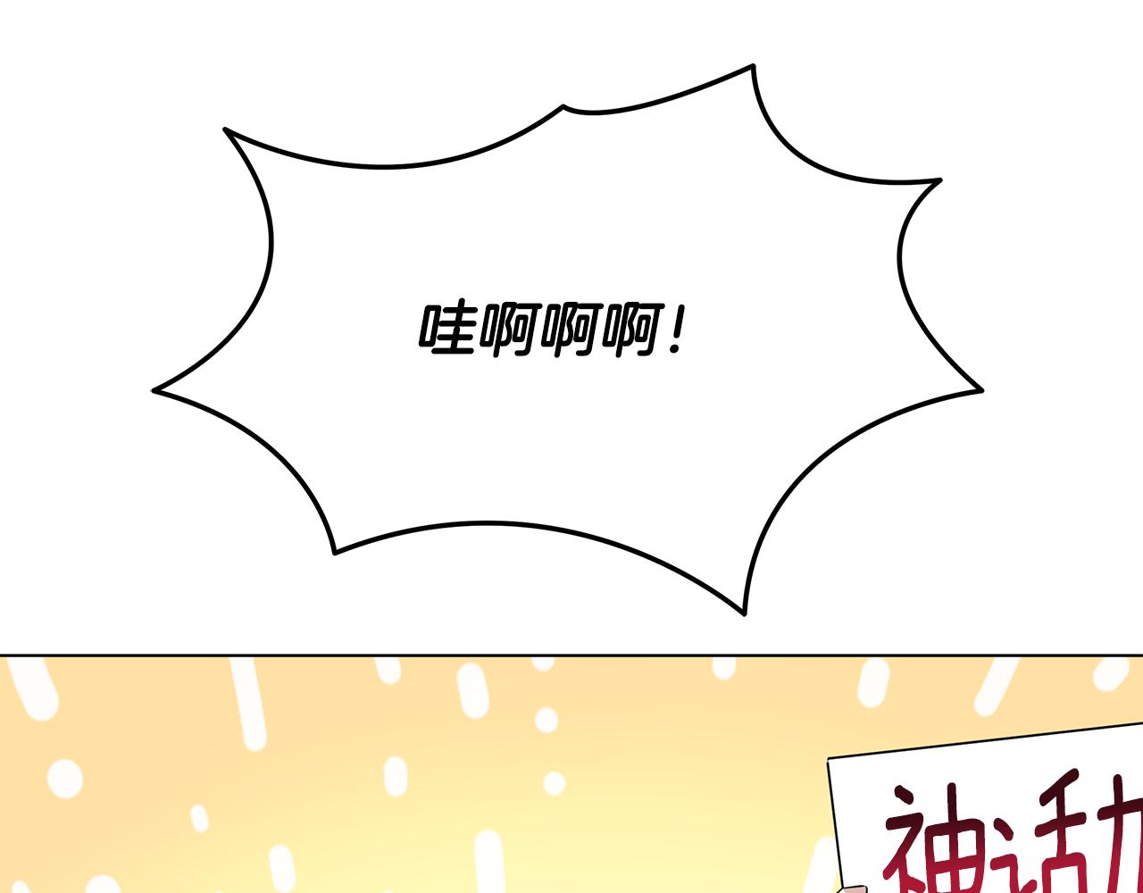 第90话 加入新队友(1/4)-第90话