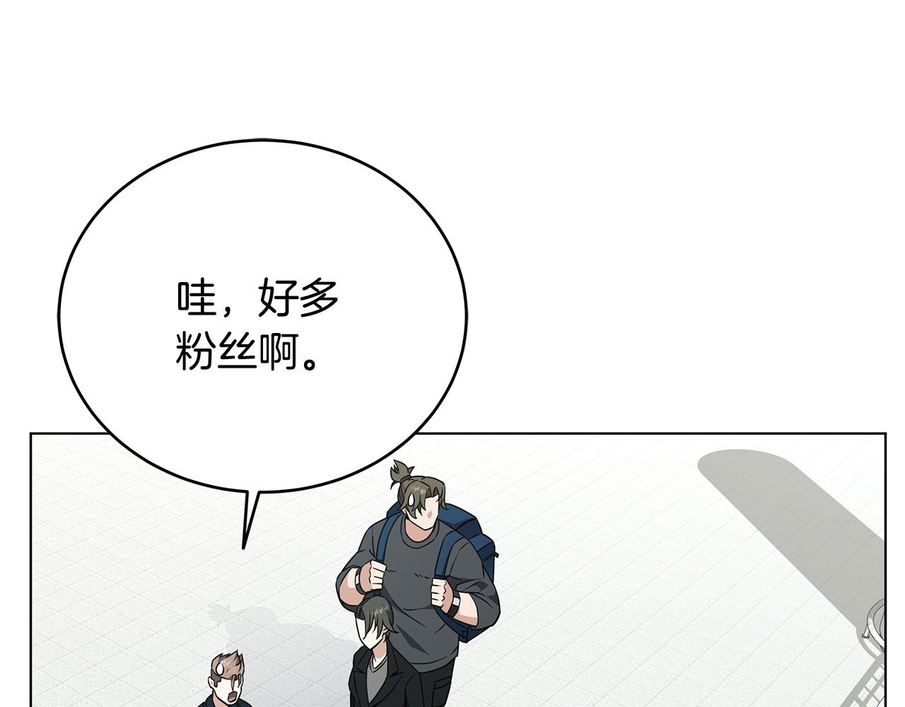 第90话 加入新队友(1/4)-第90话