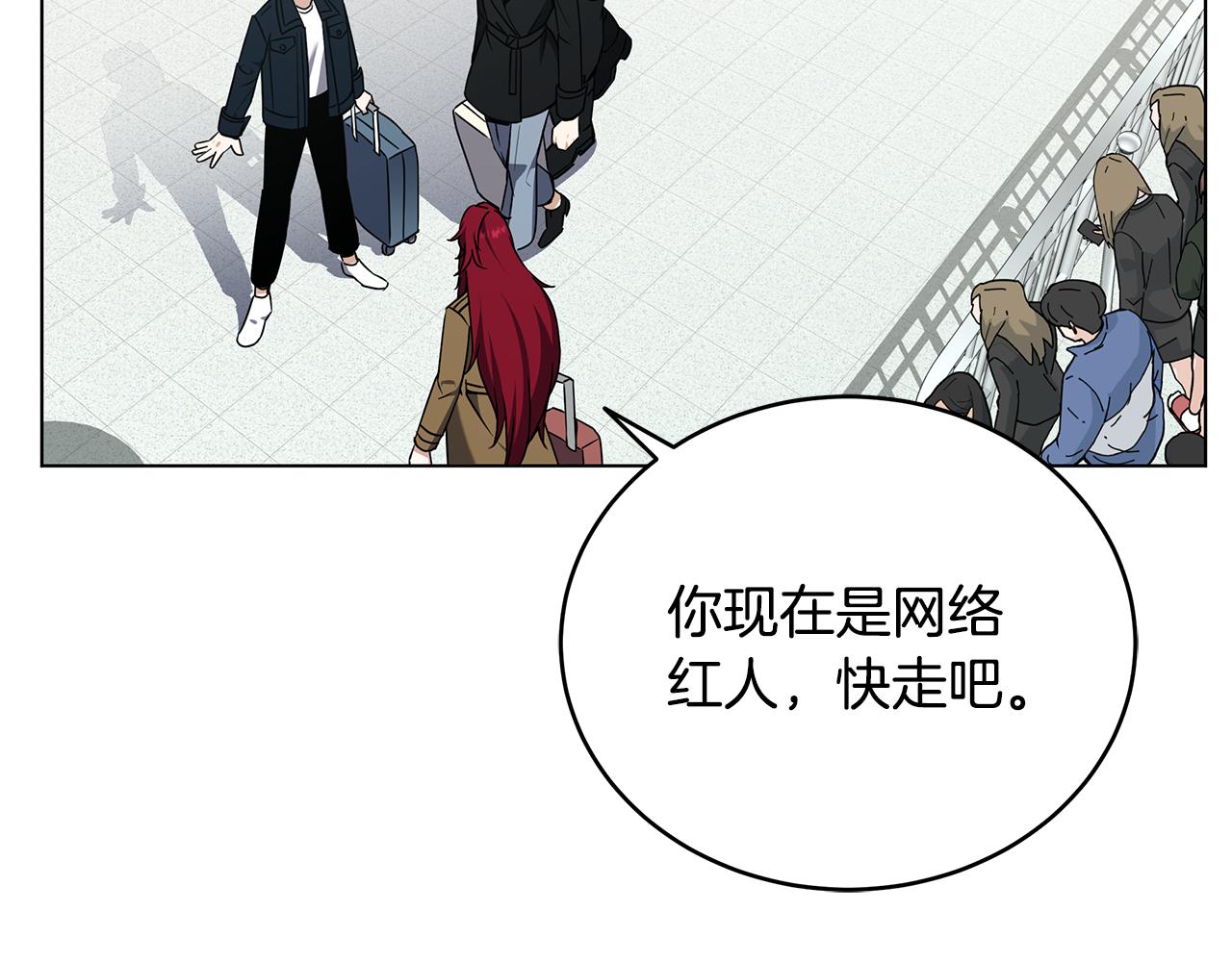 第90话 加入新队友(1/4)-第90话