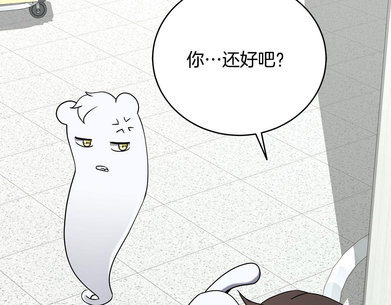 第90话 加入新队友(1/4)-第90话