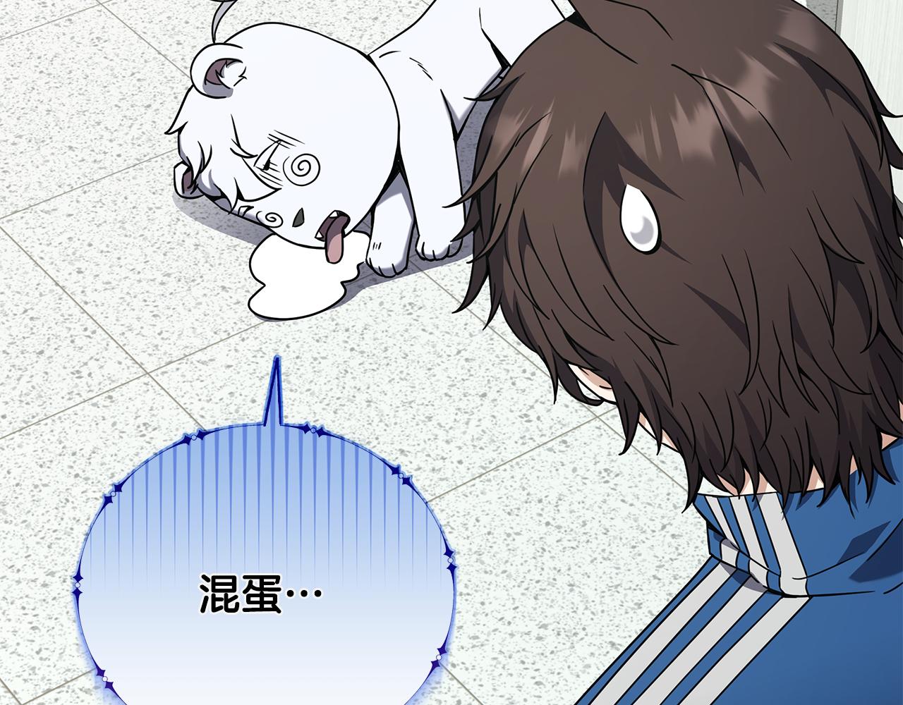 第90话 加入新队友(1/4)-第90话