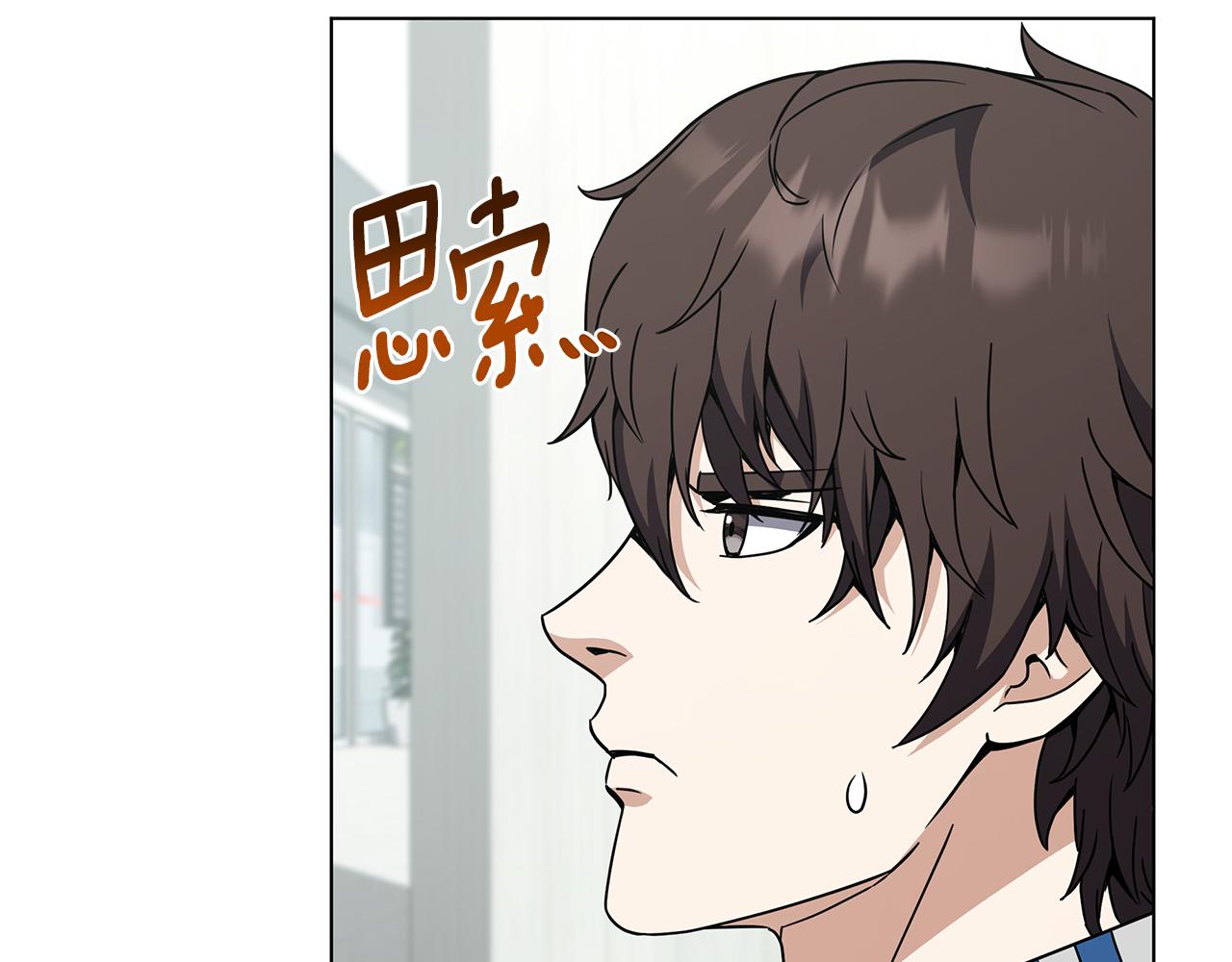 第90话 加入新队友(1/4)-第90话