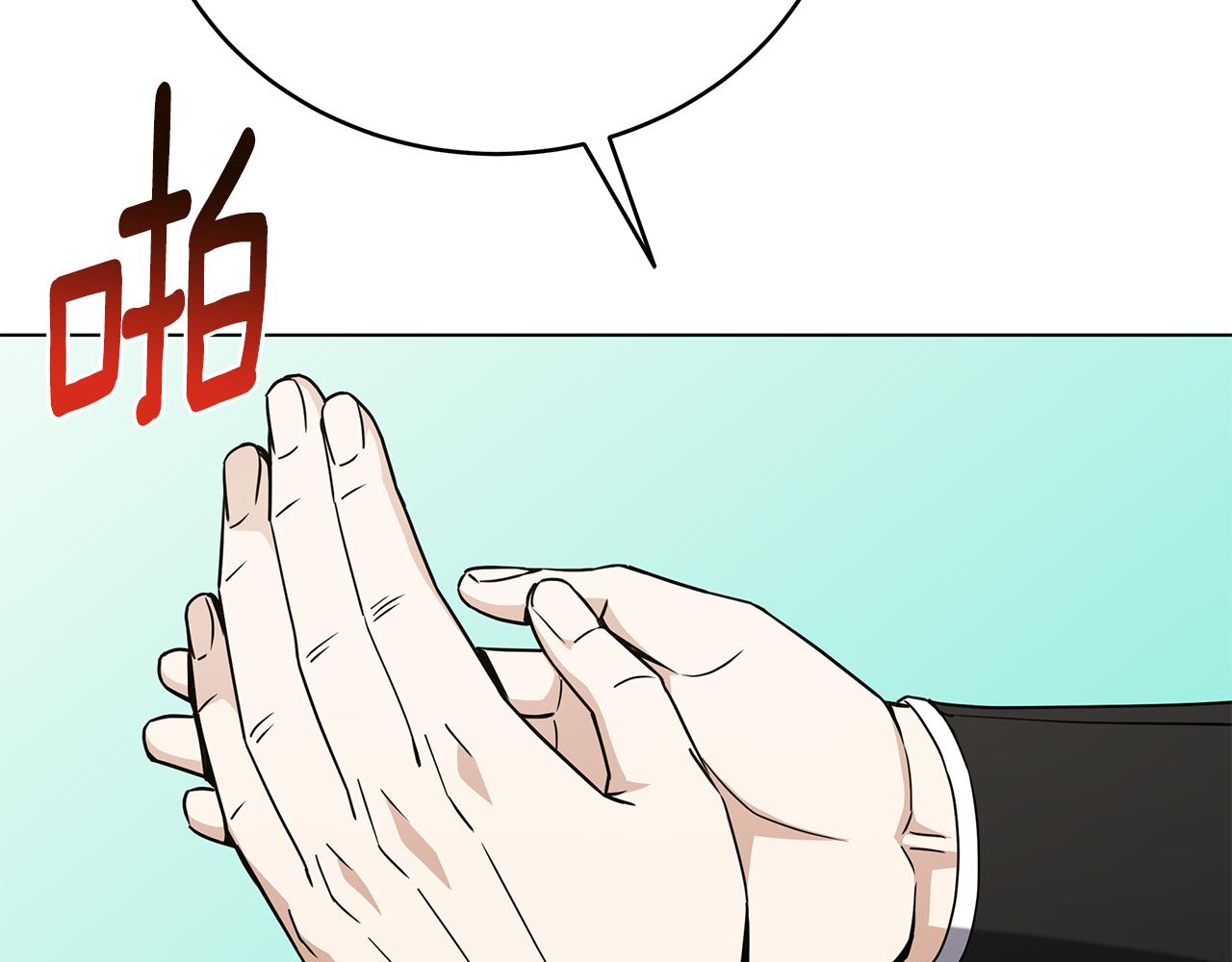 第90话 加入新队友(1/4)-第90话