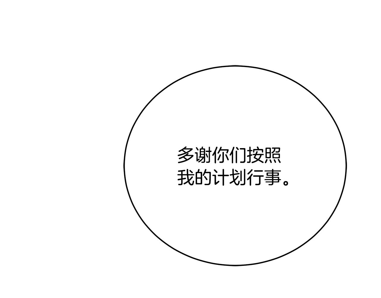 第92话 英雄登场(1/4)-第92话
