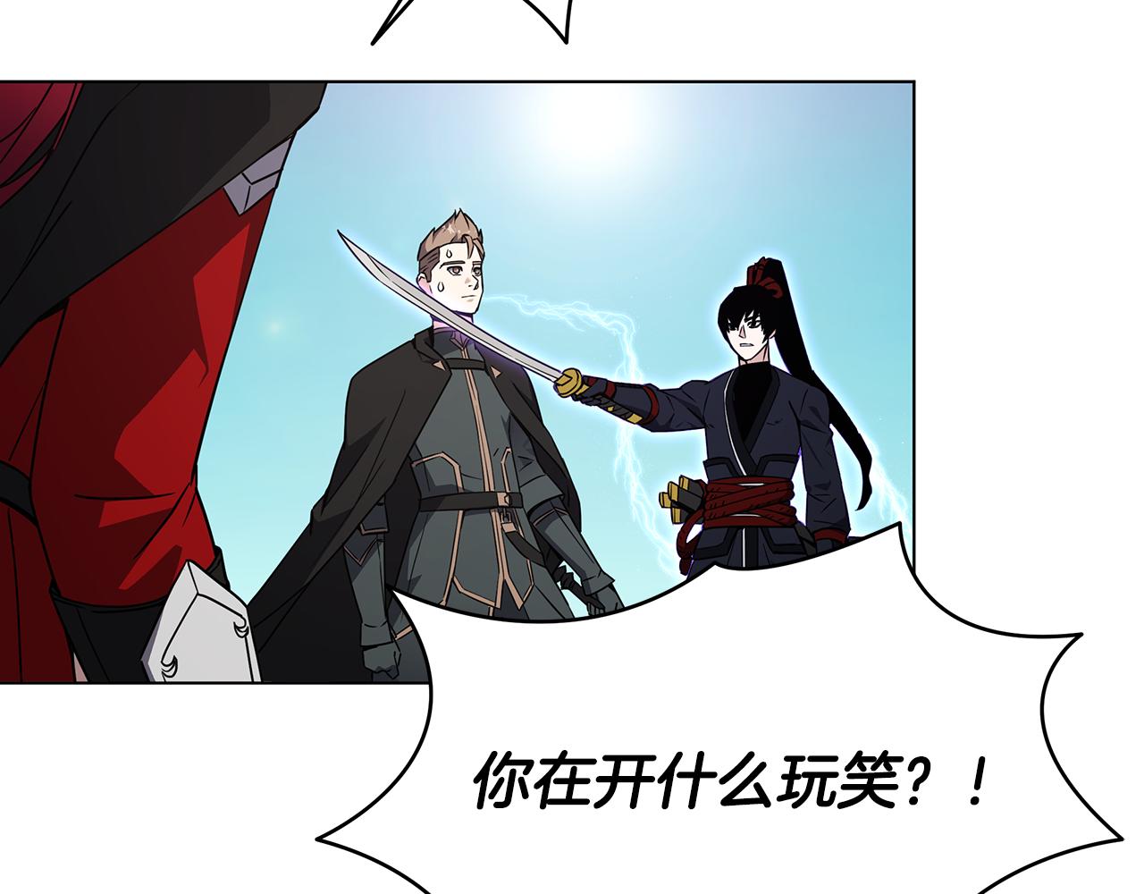 第92话 英雄登场(1/4)-第92话